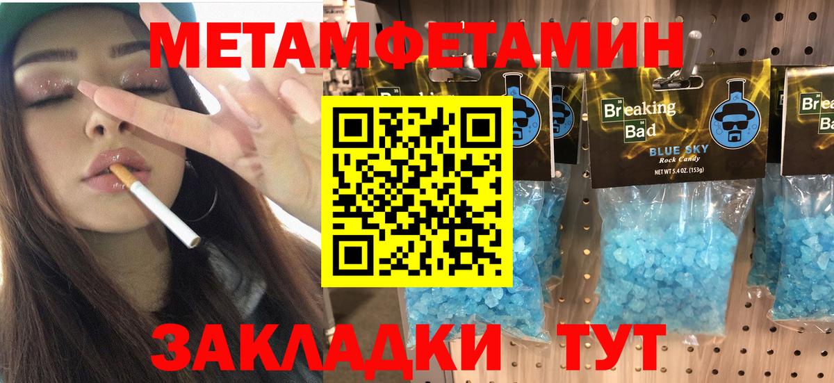Амфетамин VHQ Самара