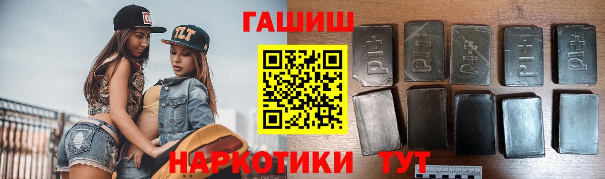 ГАШИШ ice o lator  Вход с VPN  сколько стоит  ГАШ Cannabis  Самара 