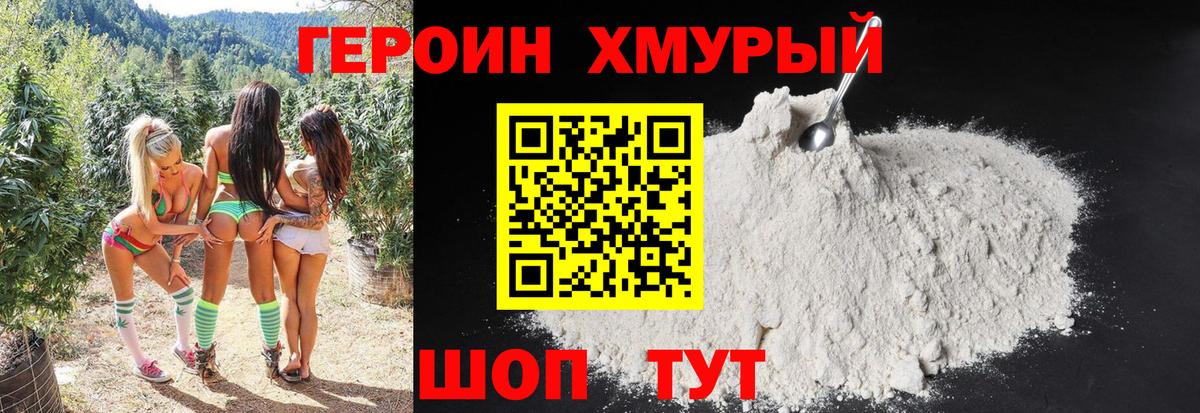 Самара  Героин Афган  Героин  Вход с VPN 