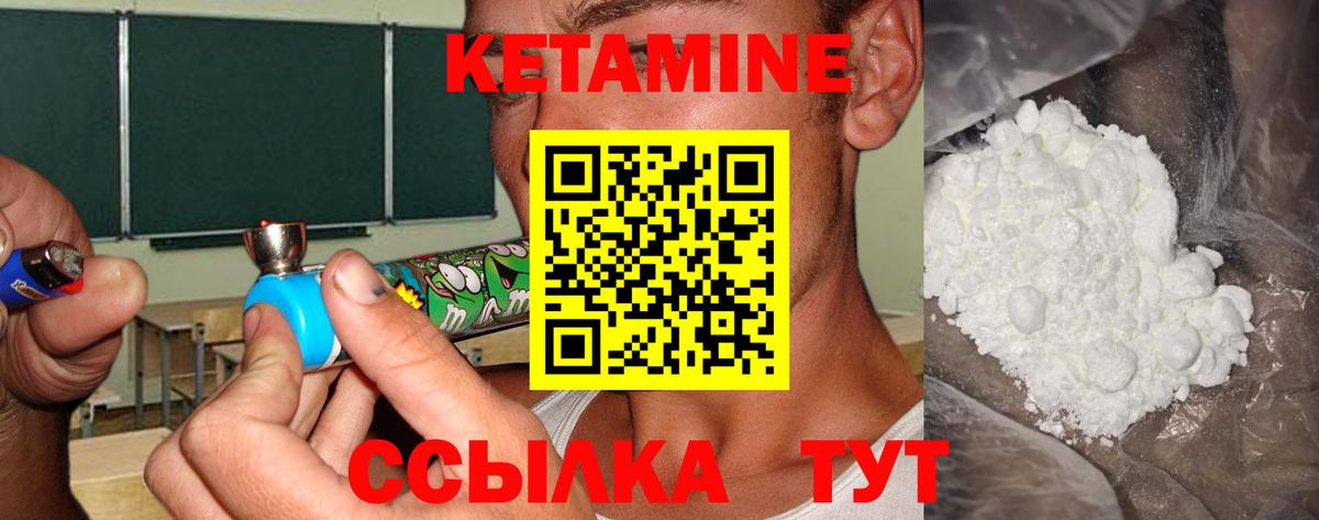гидра tor  КЕТАМИН ketamine  Вход с VPN  Кетамин VHQ  Самара 