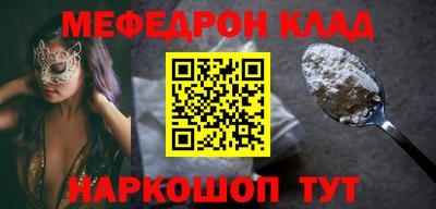 соль курить ск Партизанск