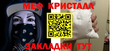 соль курить ск Партизанск