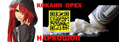 соль курить ск Партизанск