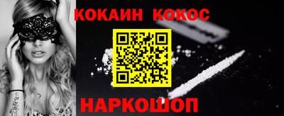 соль курить ск Партизанск
