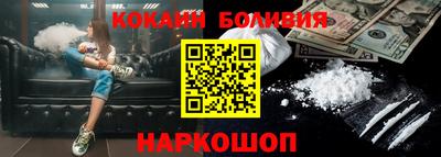 соль курить ск Партизанск