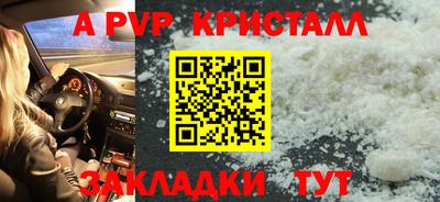 соль курить ск Партизанск