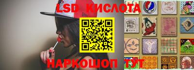 бутират Первоуральск