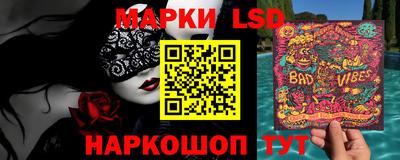 бутират Первоуральск