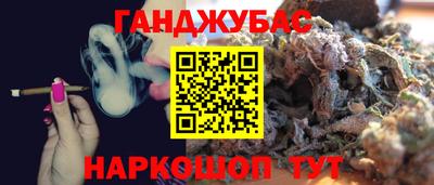 соль курить ск Партизанск