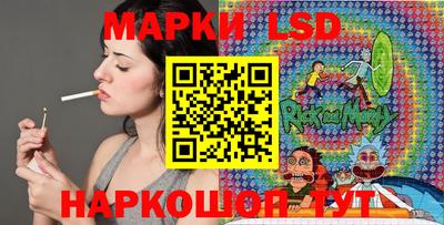 соль курить ск Партизанск