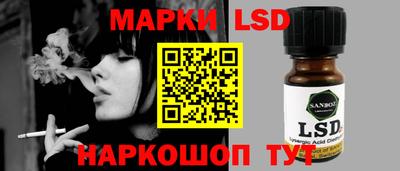 бутират Первоуральск