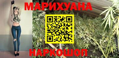 соль курить ск Партизанск