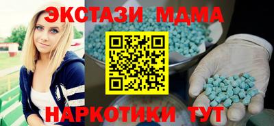 apvp Пенза