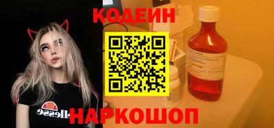 бутират Первоуральск