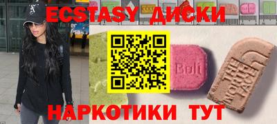 бутират Первоуральск