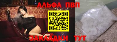 не бодяженный Пыть-Ях