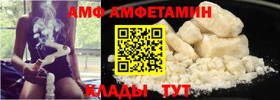apvp Пенза