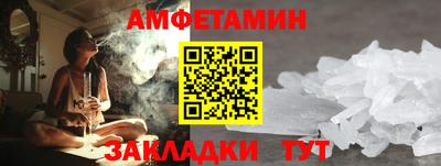 бутират Первоуральск