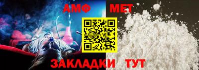 бутират Первоуральск