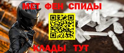 соль курить ск Партизанск