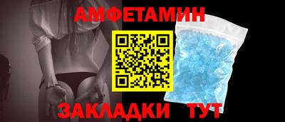 apvp Пенза