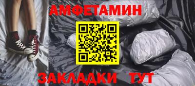 бутират Первоуральск