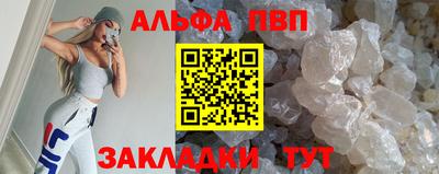 соль курить ск Партизанск