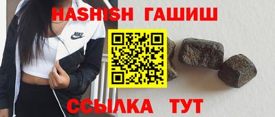 соль курить ск Партизанск