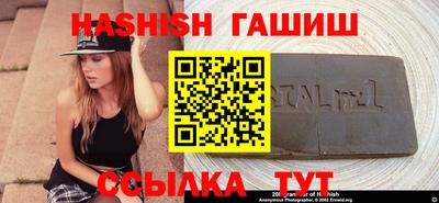 бутират Первоуральск