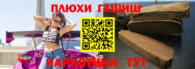 соль курить ск Партизанск
