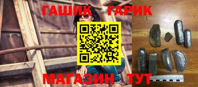 бутират Первоуральск
