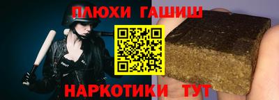 бутират Первоуральск