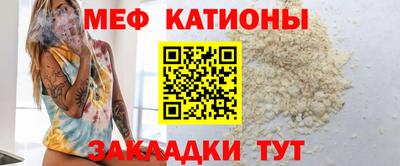 бутират Первоуральск