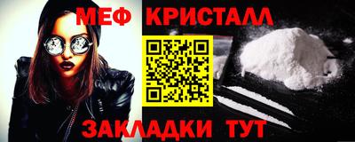 бутират Первоуральск