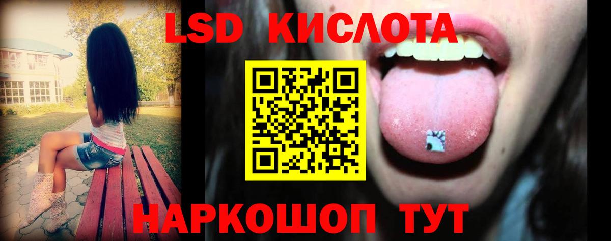 Лсд 25 экстази ecstasy  LSD-25 экстази ecstasy  Самара  МЕГА ТОР  Вход с VPN 