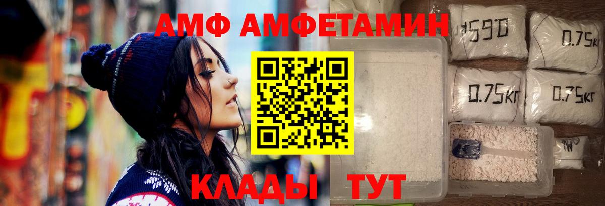 Самара  Первитин  Вход с VPN  Метамфетамин винт 