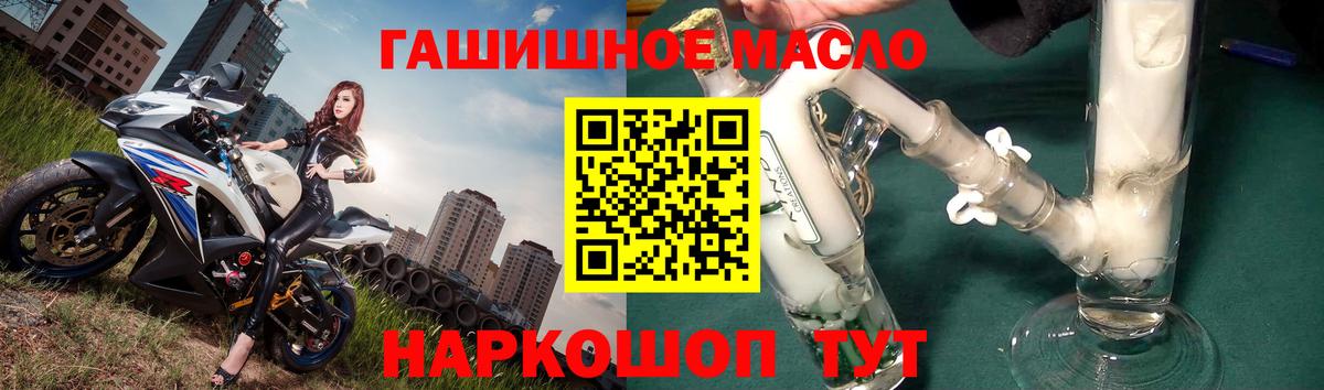 Самара  купить наркоту  Вход с VPN  Дистиллят ТГК THC oil  Дистиллят ТГК вейп 