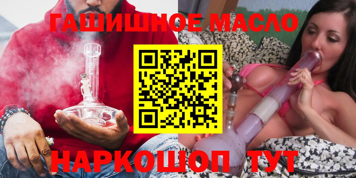 ТГК вейп с тгк Самара