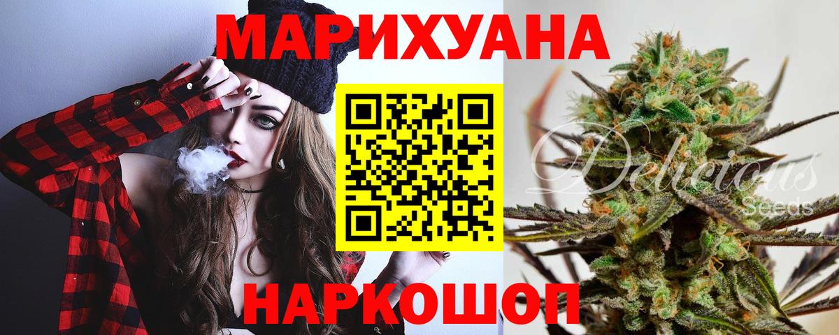 Шишки марихуана семена  Марихуана Amnesia  Вход с VPN  Самара  МАРИХУАНА MAZAR  Марихуана план 